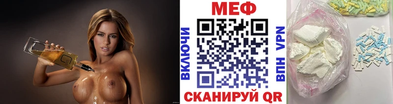 ОМГ ОМГ рабочий сайт  Заволжск  нарко площадка наркотические препараты  МЯУ-МЯУ мяу мяу 