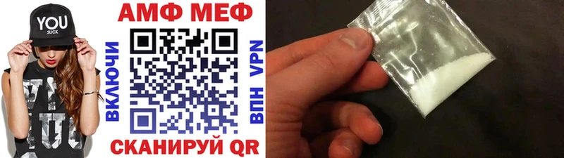 Метамфетамин витя  Заволжск 