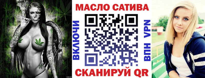 ТГК вейп  купить   Заволжск 
